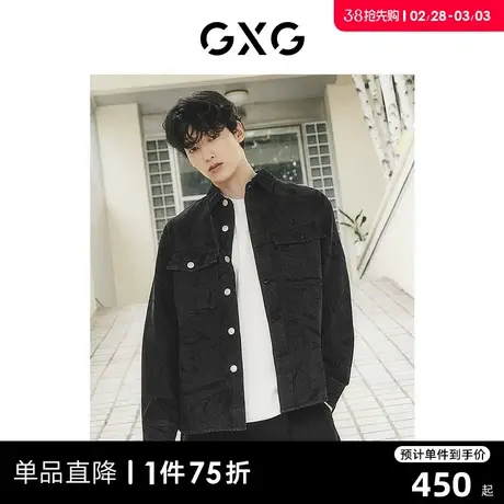 GXG男装 时尚满印休闲舒适柔软翻领夹克外套 2023年秋季新品图片