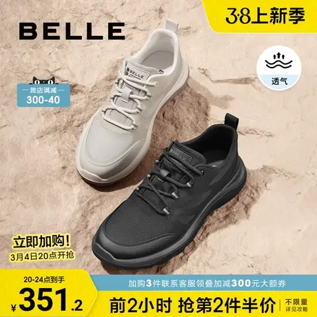 百丽男鞋潮流休闲运动鞋男春季新款飞织网面轻便鞋子A1197CM3图片