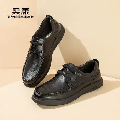 奥康男鞋 秋季新款商务休闲皮鞋男士低帮系带百搭鞋子图片