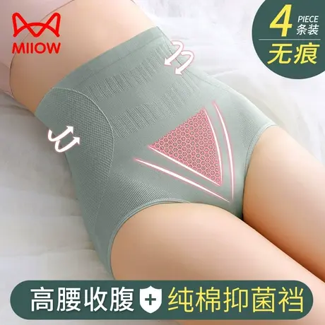 猫人内裤女士抑菌纯棉裆高腰收腹无痕女生大码妈妈三角裤2023新款商品大图