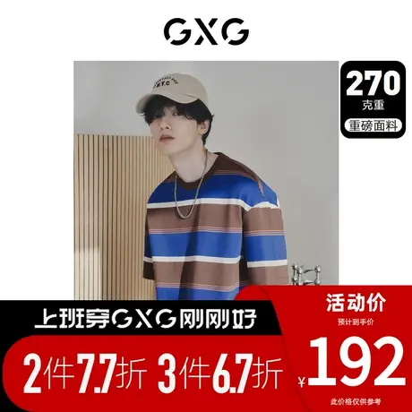 GXG男装[新尚]条纹圆领短袖T恤休闲水洗风格个性时尚 夏季新品图片