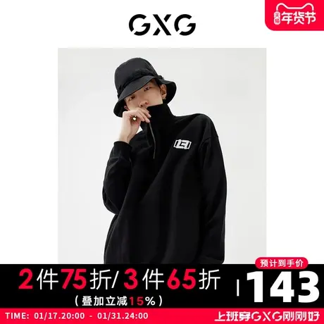 GXG男装22年秋季商场同款趣味谈格系列立领卫衣图片