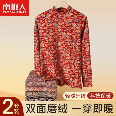 南极人中老年妈妈保暖内衣女士加绒加厚德冬季发热印花秋衣裤套装图片