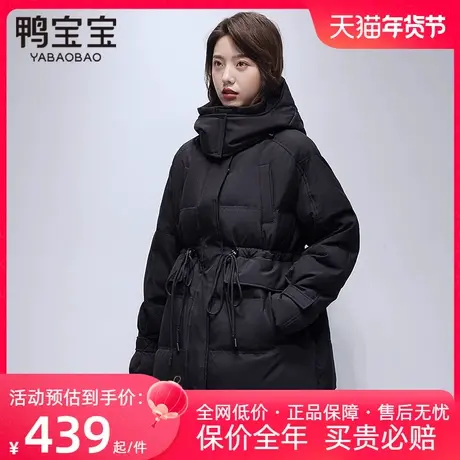 鸭宝宝2023冬季新款连帽羽绒服女中长款加厚保暖显瘦收腰时尚外套商品大图