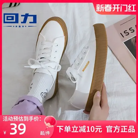 回力帆布鞋女鞋春季松糕厚底小白鞋春秋季增高板鞋白色休闲运动鞋商品大图