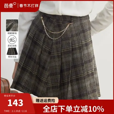 茵曼旗舰店官网半身百褶裙女2024春装新款高腰显瘦短裙a字裙jk裙图片