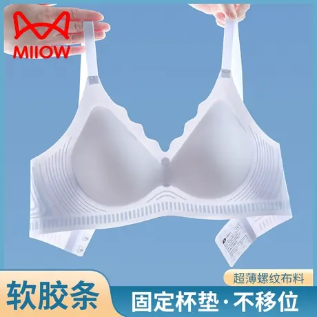 MiiOW/猫人内衣女薄款聚拢收副乳上托防下垂无钢圈舒适美背型文胸图片