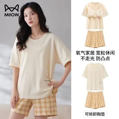 猫人夏薄款纯可拆卸胸垫睡衣女棉短袖短裤防走光可外穿家居服套装图片