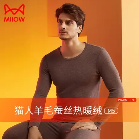 猫人秋衣秋裤男士套装含羊毛蚕丝发热加厚加绒德秋冬季保暖内衣男图片