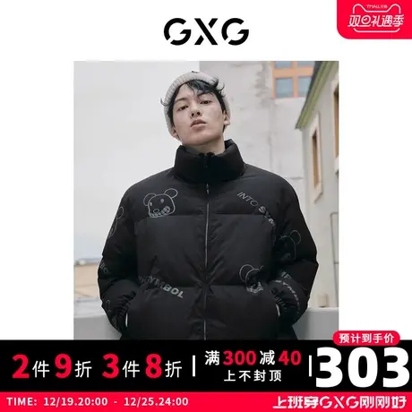 【新款】GXG男装 冬季幻彩印花微阔立领短款羽绒服GHC111003I图片