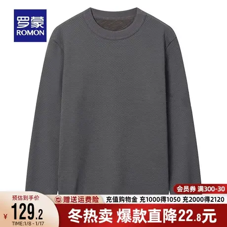 罗蒙男士简约纯色圆领长袖套头卫衣2023秋季新款时尚休闲运动上衣图片