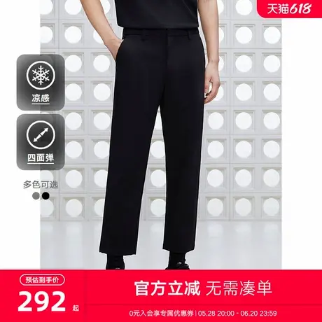 【凉感】GXG男装 四面弹小脚西裤通勤男长裤休闲裤 2025夏季新品商品大图