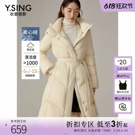 衣香丽影连帽系带羽绒服女中长款2024年冬装新款高级感保暖厚外套商品大图