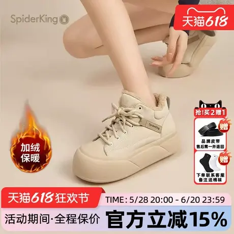 蜘蛛王女鞋官方旗舰店正品2025春冬新款休闲鞋保暖时尚高帮厚底鞋图片
