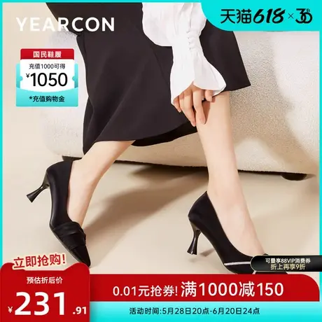 意尔康女鞋2025春季新款浅口单鞋尖头细跟通勤气质职业工作高跟鞋图片