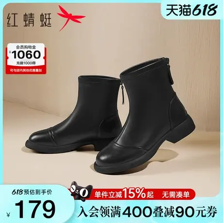 红蜻蜓短靴女靴子秋冬新款女靴皮靴粗跟通勤皮鞋女瘦瘦靴弹力靴图片