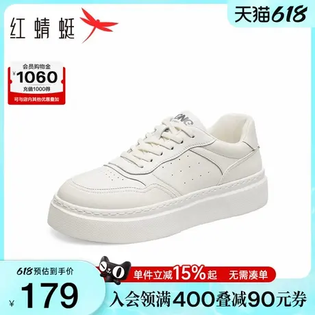 红蜻蜓休闲板鞋男春秋新款男鞋时尚厚底简约百搭小白鞋潮酷运动鞋商品大图
