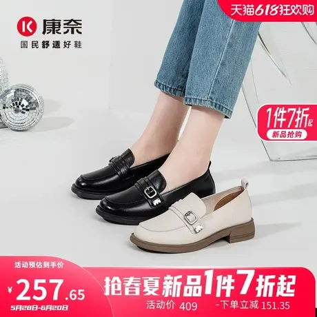 康奈女鞋2025年春季新款金属扣饰真皮一脚蹬单鞋休闲英伦风乐福鞋图片