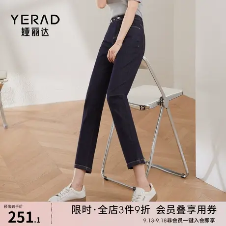娅丽达不易掉色哈伦牛仔裤女宽松显瘦裤子2023春款小个子老爹女裤图片