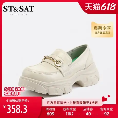 星期六复古金属扣乐福鞋春新厚底一脚蹬护士鞋女鞋SS31111220商品大图
