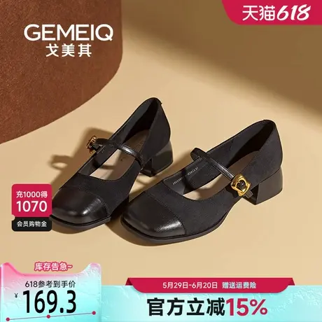 戈美其玛丽珍鞋女2025新款春季白色法式赫本风小皮鞋不累脚小跟鞋商品大图