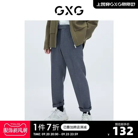 GXG奥莱 【生活系列】冬季新品商场同款千鸟格系列花灰休闲裤商品大图