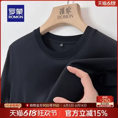 罗蒙男士休闲舒适短袖T恤衫2025夏季薄款简约纯色透气圆领打底衫商品大图