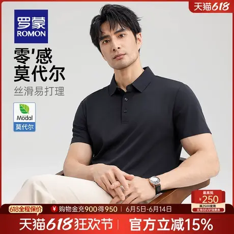 【含莫代尔+5A抗菌】罗蒙男士休闲短袖Polo衫2025夏季薄款透气T恤商品大图