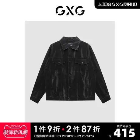 GXG男装 黑色牛仔外套夹克时尚水洗休闲宽松 2023年春季新品图片