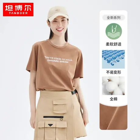 坦博尔2022新款t恤女夏宽松圆领纯棉短袖时尚短款上衣打底小衫图片