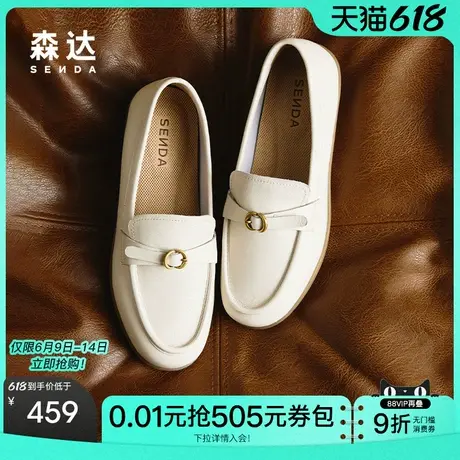 森达泡芙可可乐福鞋女2025秋新商场同款一脚蹬通勤平底单鞋4JP28图片