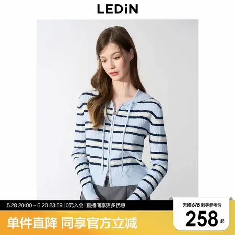 乐町miu系撞色细条纹线开衫2025春季新款双拉链毛衣连帽修身外套图片