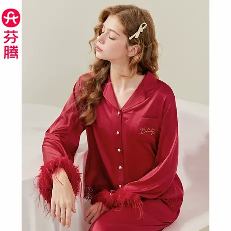 芬腾新款睡衣女春秋季冰丝长袖长裤开衫套装休闲高级感女款家居服商品大图