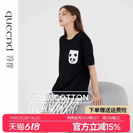 淳度【萌趣熊猫】纯棉睡衣女夏短袖条纹可外穿夏天家居服套装薄款商品大图