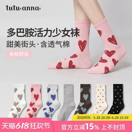 tutuanna春秋女士棉袜 少女运动提花刺绣短筒百搭女袜透气短袜女商品大图