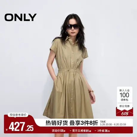 ONLY2025夏季新款落肩设计衬衫裙抽绳收腰显瘦翻领短袖连衣裙女图片