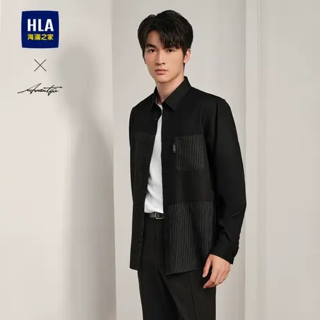 HLA/海澜之家轻商务时尚系列长袖时尚衬衫24秋新斜纹垂顺衬衣男图片
