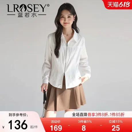 蓝若水大码女装2025新款春装双拉链翻领薄款外套胖mm法式收腰衬衫商品大图