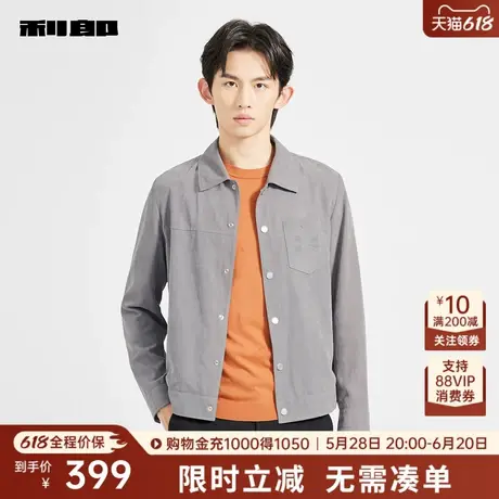 利郎奥莱 夹克男士商务休闲短款翻领2025春新款男装外套茄克衫图片