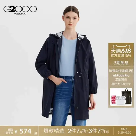 【多面弹性】G2000女装春商场同款中长款防风连帽外套大衣图片