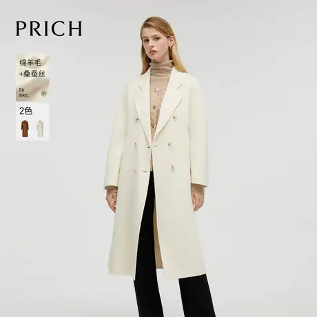 【绵羊毛+桑蚕丝+骆驼绒】PRICH经典毛呢大衣冬季新款外套女商品大图