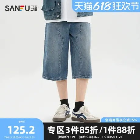 三福2025夏季男士伐木裤牛仔裤 休闲宽松直腰七分中裤男499320图片