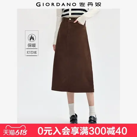 佐丹奴半身裙女新款纯棉复古灯芯绒A字裙显瘦中长款裙子05464685图片