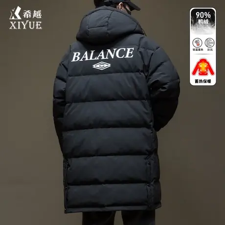 90鸭绒防寒中长款连帽羽绒服大衣男士保暖厚外套2025冬季宽松大码商品大图