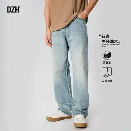 男士美式直筒水洗牛仔裤男夏薄款2025新款休闲宽松九分裤透气长裤商品大图