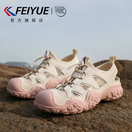 feiyue/飞跃女鞋凉鞋女2025夏季新款爆款透气休闲溯溪鞋镂空单鞋图片