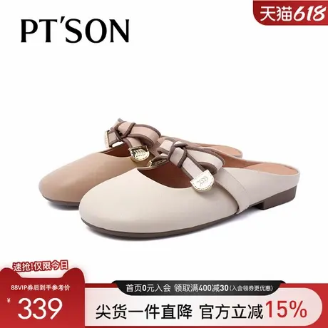 商场同款百田森牛皮穆勒鞋女夏新蝴蝶结圆头平底包头半拖鞋女图片