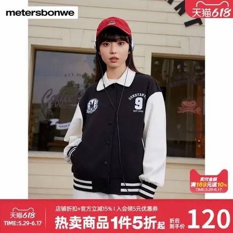 美特斯邦威棒球服外套女春季新款经典翻领设计甜酷宽松学院风上衣商品大图