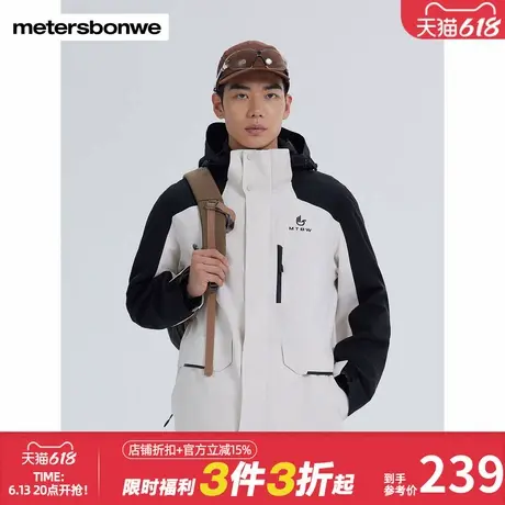 美特斯邦威冲锋衣男2025春季新款时尚潮流拼色插肩设计感男士外套图片