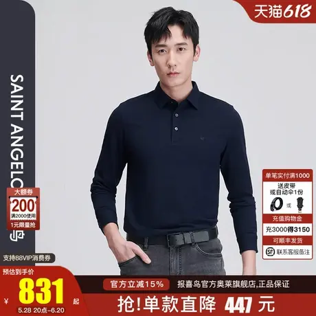 报喜鸟春季新款男士商务休闲长袖长袖POLO领羊毛衫打底圆机上衣男商品大图